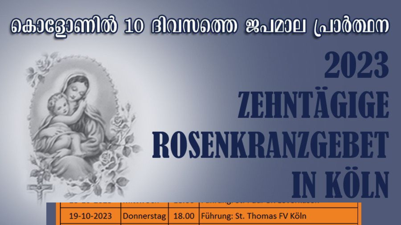 ജപമാല പ്രാർത്ഥന 19.10.2023 ന് നയിക്കുന്നത്  St. Thomas FV Köln – 10 Tage Rosenkranzgebet in Köln, 19.10.2023 geleitet von  St. Thomas FV Köln – 10 days of rosary prayer in Cologne, 19.10.2023 led by St. Thomas FV Köln