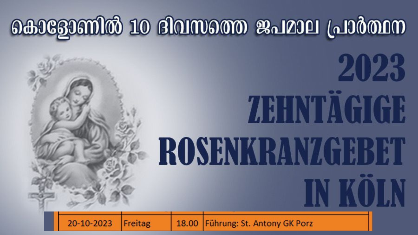 ജപമാല പ്രാർത്ഥന 20.10.2023 ന് നയിക്കുന്നത്  St. Antony GK Porz – 10 Tage Rosenkranzgebet in Köln, 20.10.2023 geleitet von  St. Antony GK Porz – 10 days of rosary prayer in Cologne 20.10.2023 led by St. Antony GK Porz